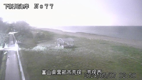 富山県の海ライブカメラ｢21荒俣※｣のライブ画像