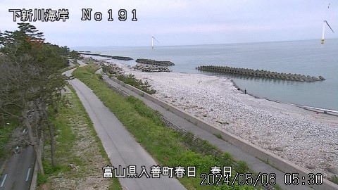 富山県の海ライブカメラ｢８春日※｣のライブ画像