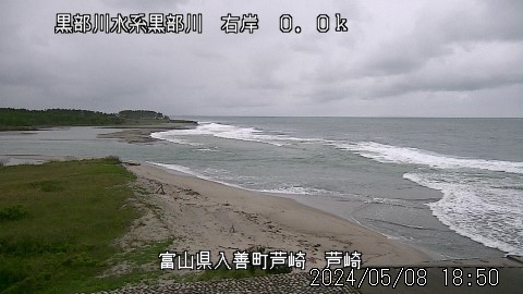 富山県の海ライブカメラ｢19黒部川河口右岸※｣のライブ画像