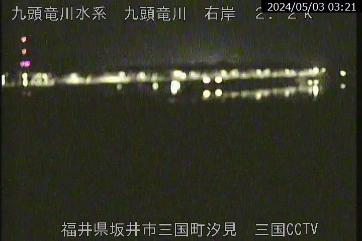 福井県の海ライブカメラ｢４九頭竜川河口※｣のライブ画像