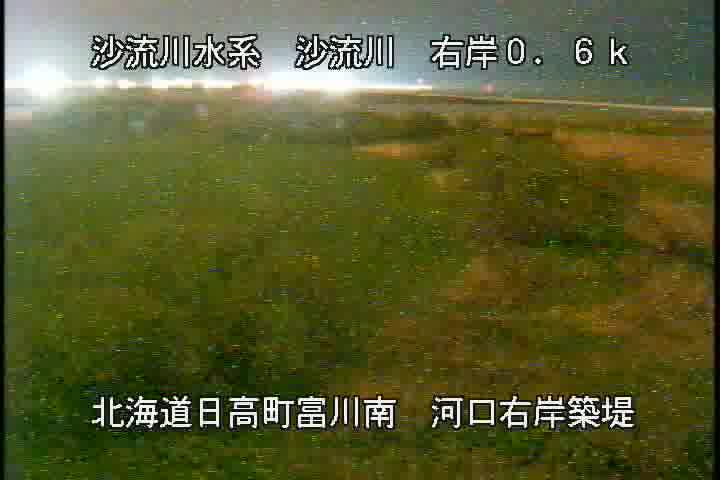 北海道の海ライブカメラ｢23沙流川①右岸｣のライブ画像