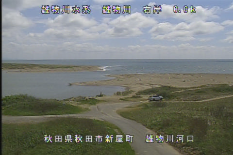 青森県の海ライブカメラ｢10雄物川河口※｣のライブ画像