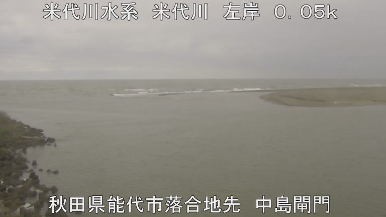 青森県の海ライブカメラ｢４米代川河口(落合) ｣のライブ画像