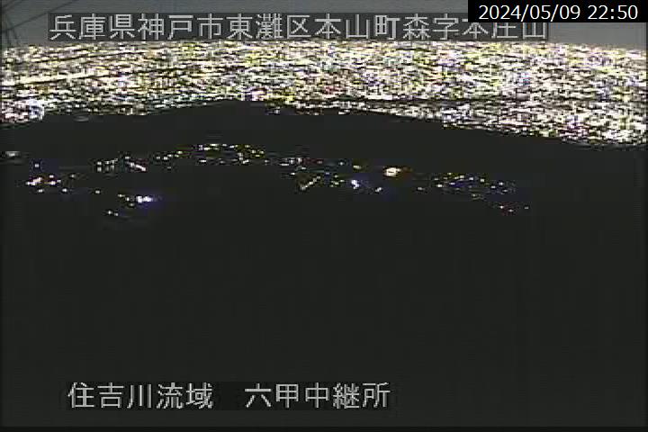 兵庫県の山ライブカメラ｢六甲山 西お多福山｣のライブ画像