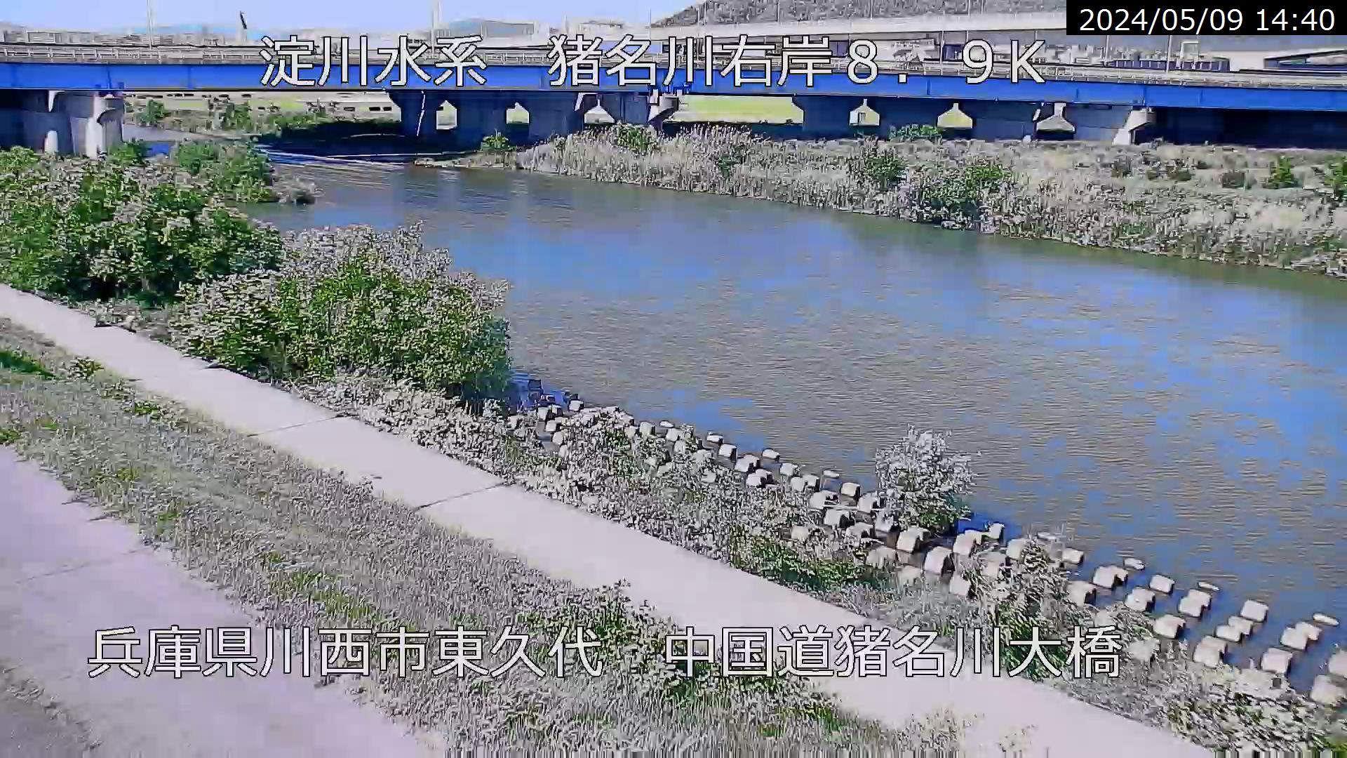 兵庫県の河川ライブカメラ｢猪名川｣のライブ画像