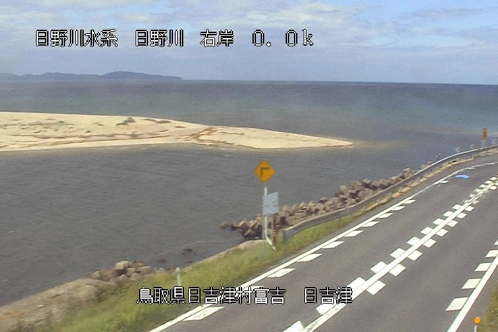 鳥取県の海ライブカメラ｢17弓ヶ浜②(日野川河口右岸)｣のライブ画像
