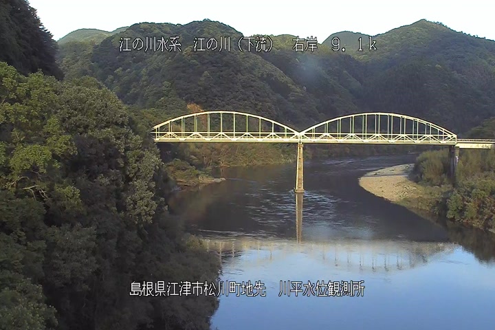 【CCTV】川平水位観測所（右岸　9.1K）