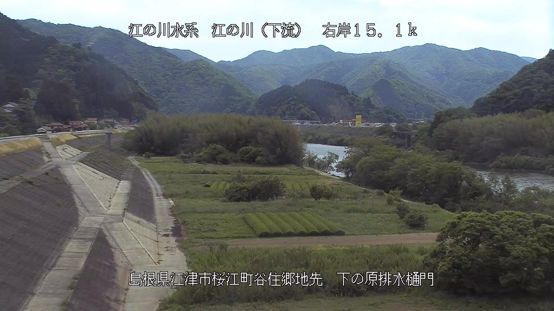 【CCTV】下の原樋門（右岸　15.1K）