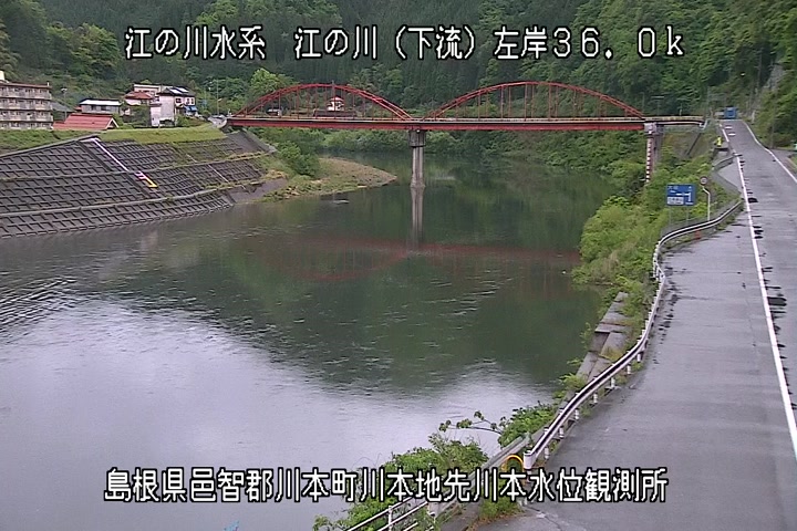 【CCTV】川本水位観測所（左岸