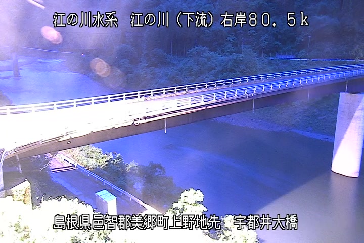 【CCTV】宇都井大橋（左岸　80.5k）