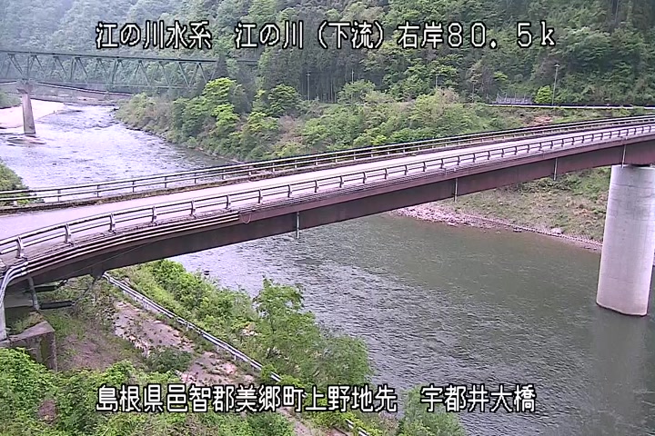 【CCTV】宇都井大橋（左岸　80.5k）