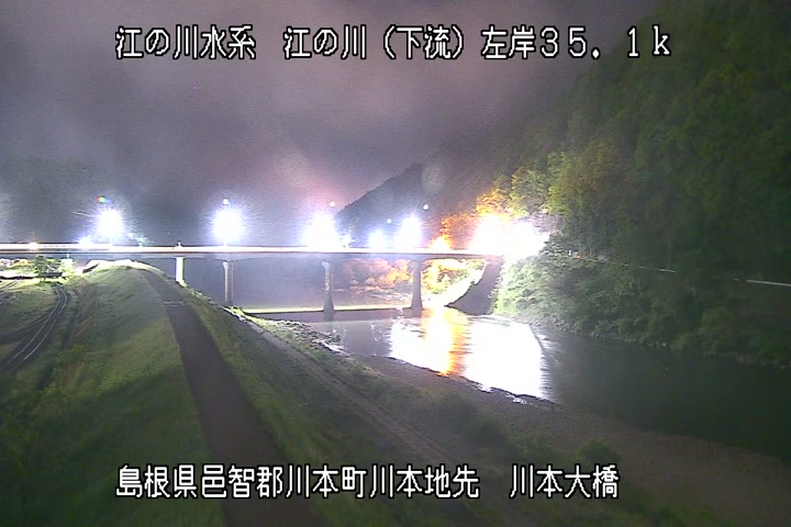 【CCTV】川本大橋