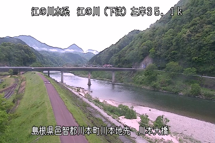 【CCTV】川本大橋