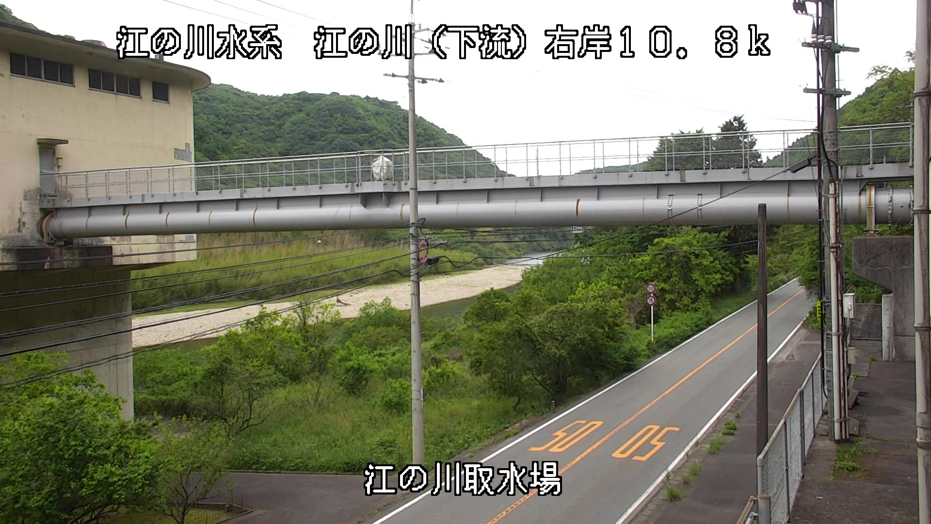 【CCTV】江の川取水場　（右岸　10.8K）
