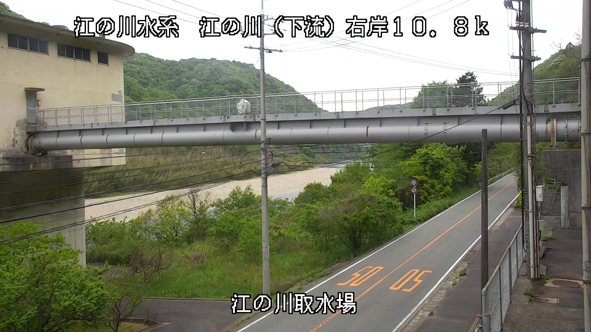 【CCTV】江の川取水場　（右岸　10.8K）