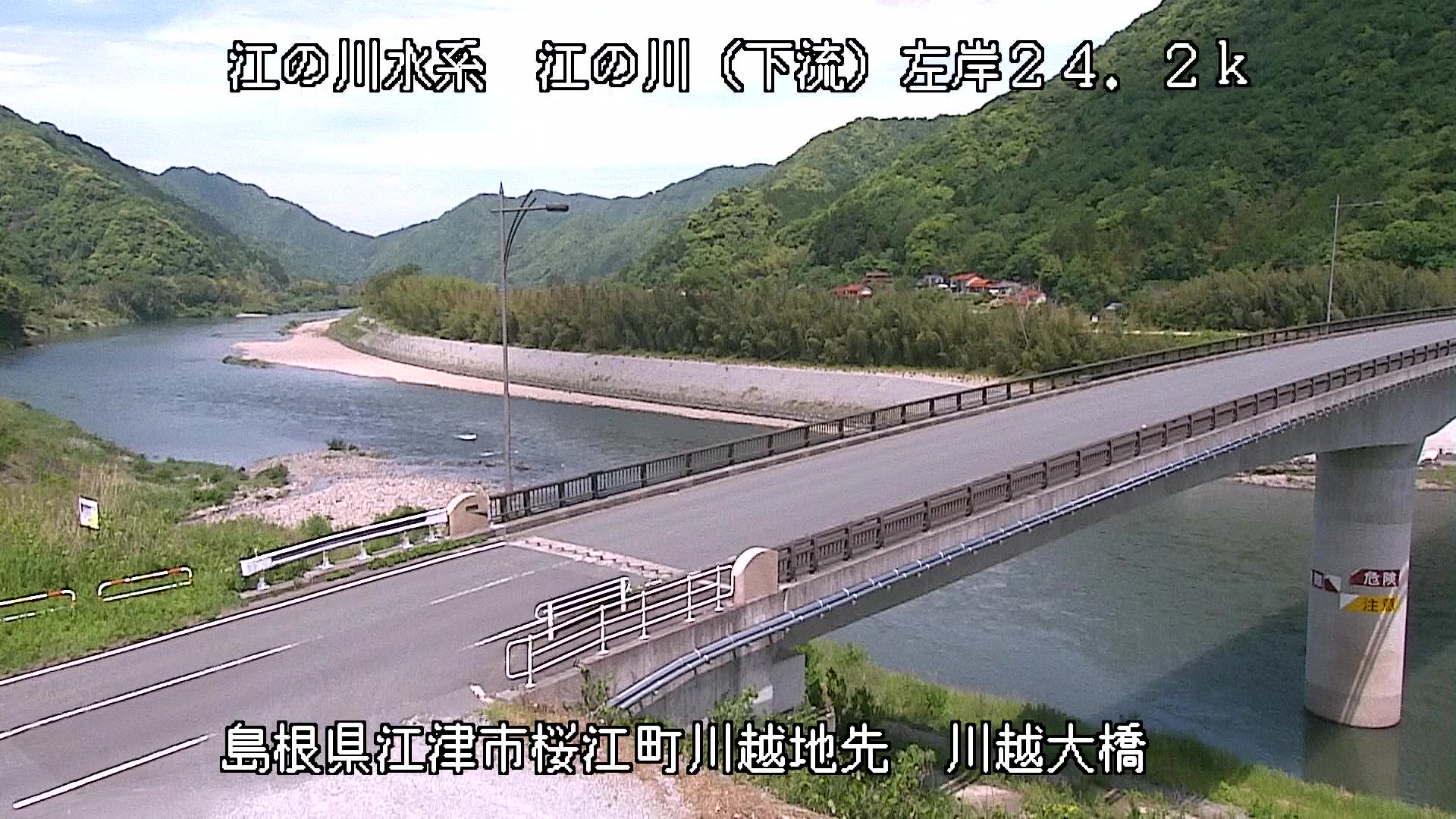 【CCTV】川越大橋（左岸　24.2K）