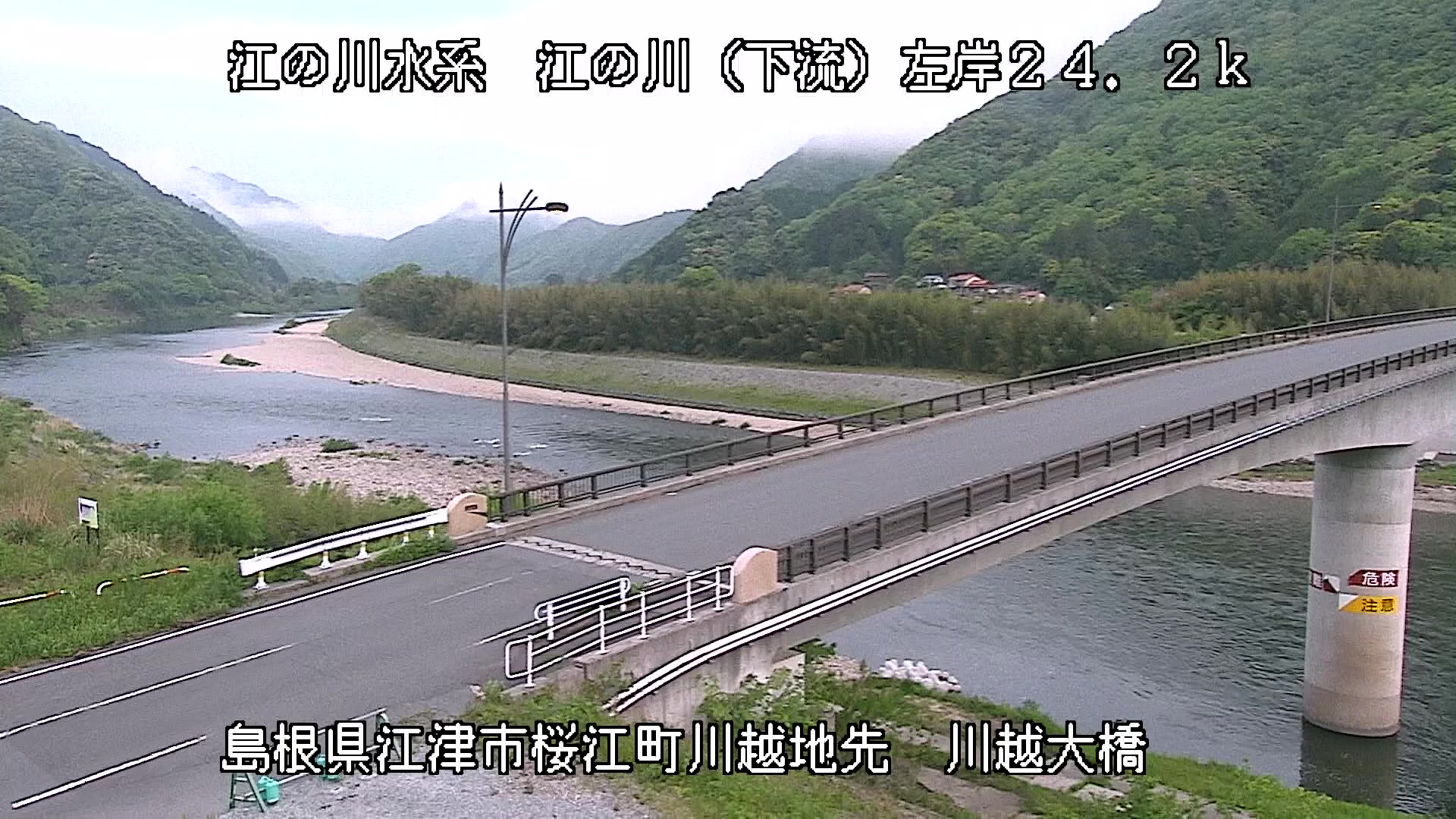 【CCTV】川越大橋（左岸　24.2K）