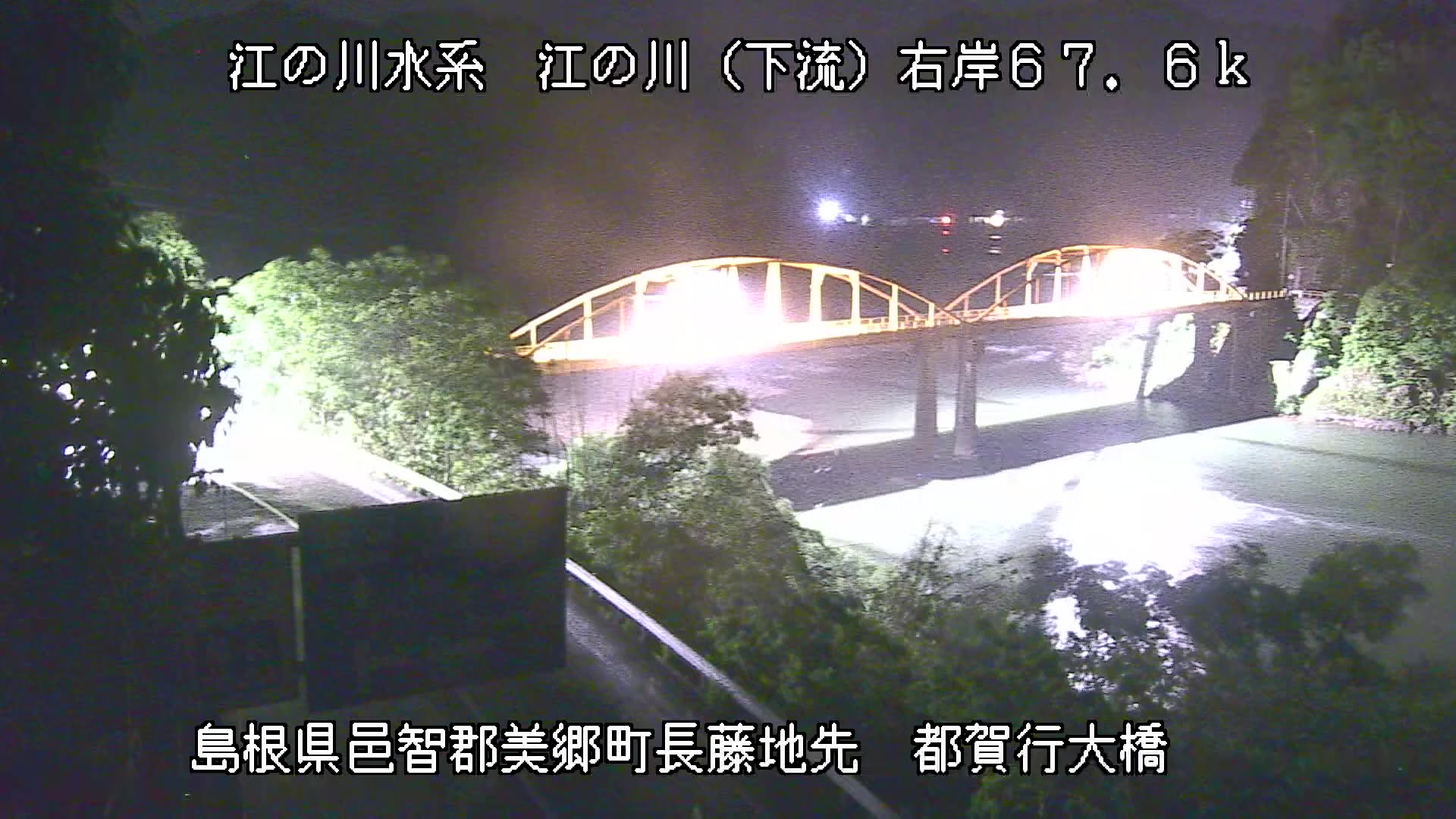 【CCTV】都賀行大橋（右岸　67.6k）