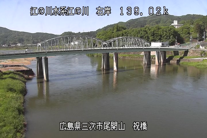 【CCTV】尾関山（右岸　139.02k）