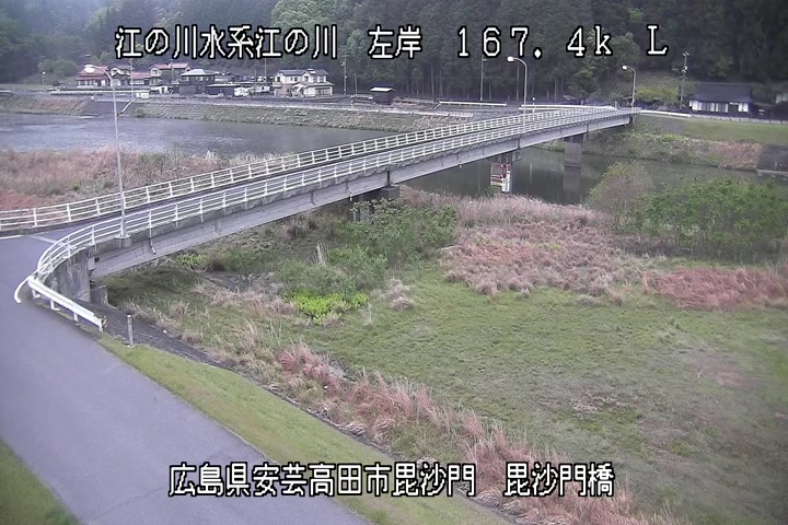 【CCTV】毘沙門（左岸　167.4k）