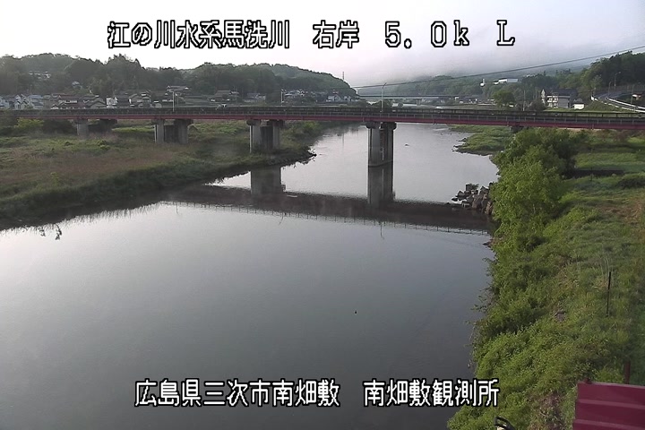 【CCTV】南畠敷（右岸　5.0k）