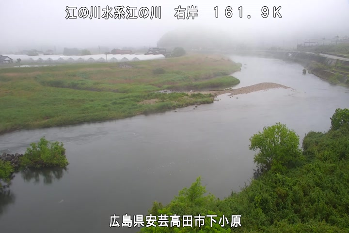 【CCTV】下小原（右岸　161.9k）