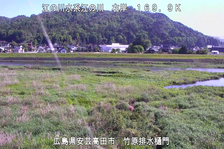 【CCTV】竹原（右岸　169.9k）