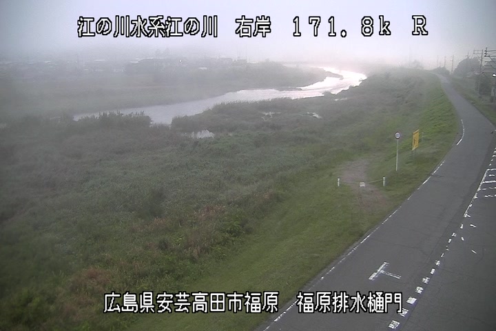 【CCTV】福原（右岸　171.8k）