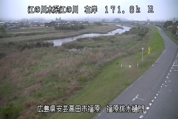 【CCTV】福原（右岸　171.8k）