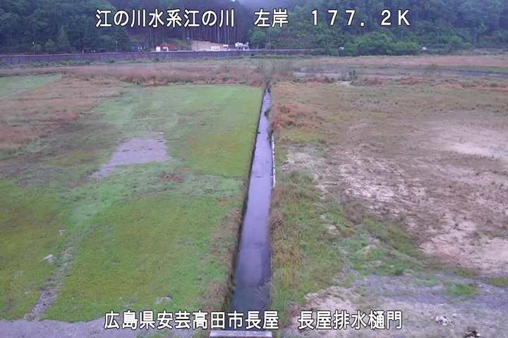 【CCTV】長屋（左岸　177.2k）