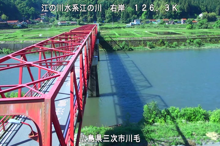【CCTV】川毛（右岸　126.3k）