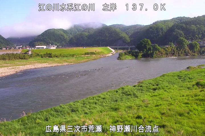 【CCTV】荒瀬（左岸　137.0k）