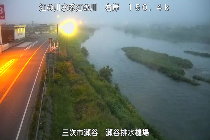 【CCTV】瀬谷（右岸　150.4k）