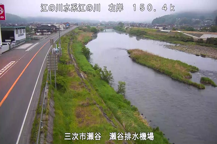 【CCTV】瀬谷（右岸　150.4k）