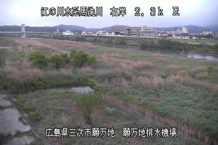 【CCTV】願万地（右岸　2.3k）