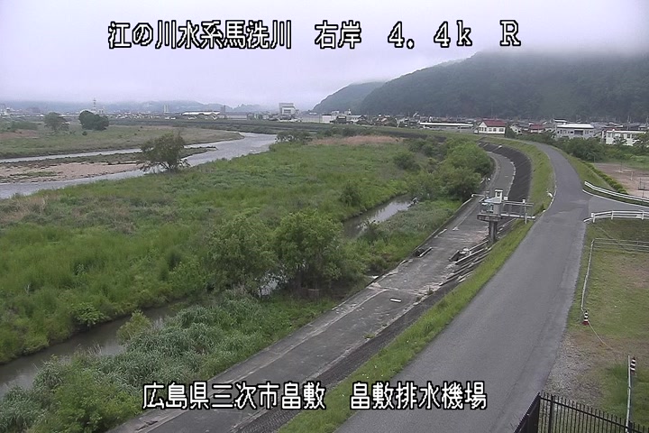 【CCTV】畠敷（右岸　4.4k）