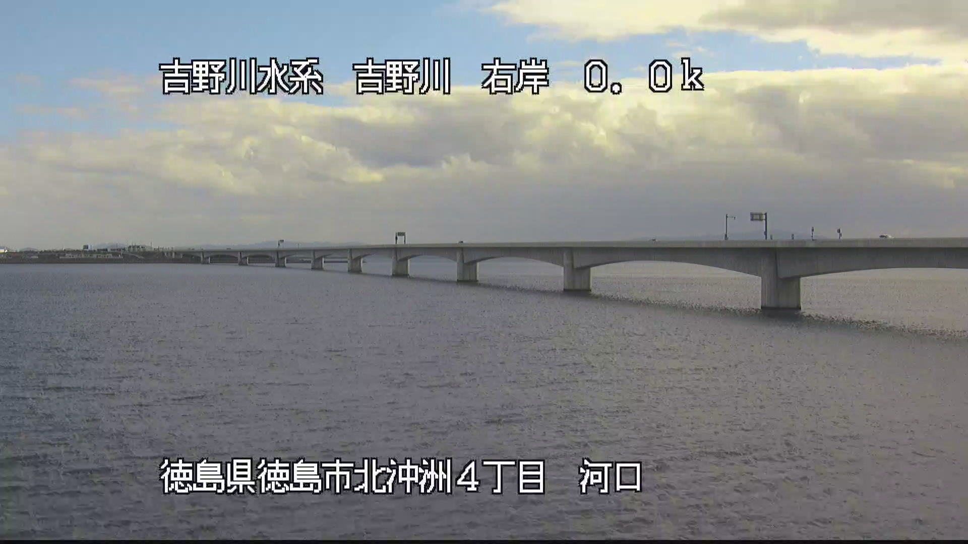 徳島県の海ライブカメラ｢５吉野川河口 ５吉野川河口｣のライブ画像
