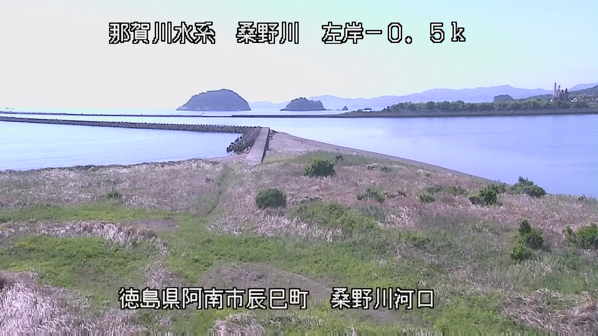 徳島県の海ライブカメラ｢７桑野川河口※｣のライブ画像