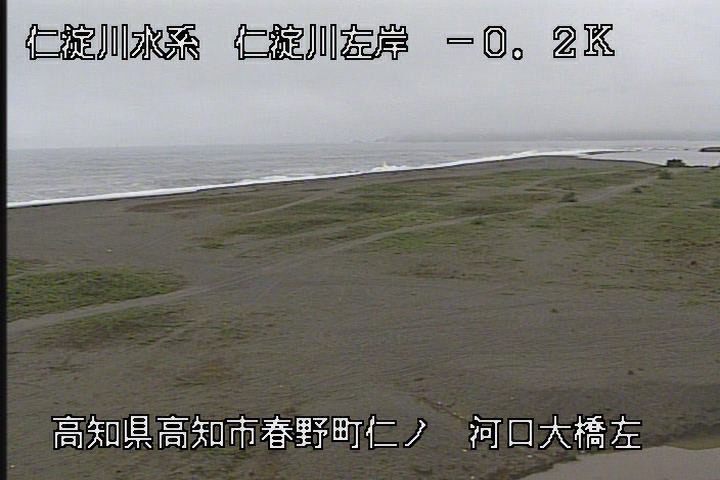 高知県の海ライブカメラ｢５仁淀川① ５仁淀川①｣のライブ画像