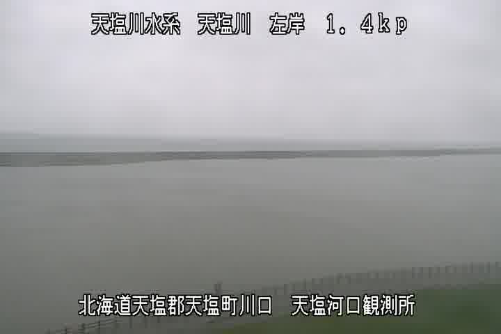 北海道の海ライブカメラ｢２天塩川左岸①｣のライブ画像