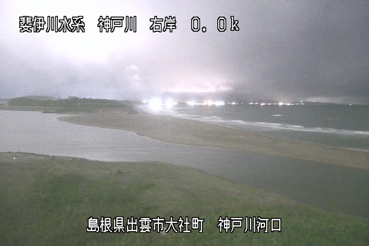 鳥取県の海ライブカメラ｢21湊原海岸(神戸川河口)｣のライブ画像