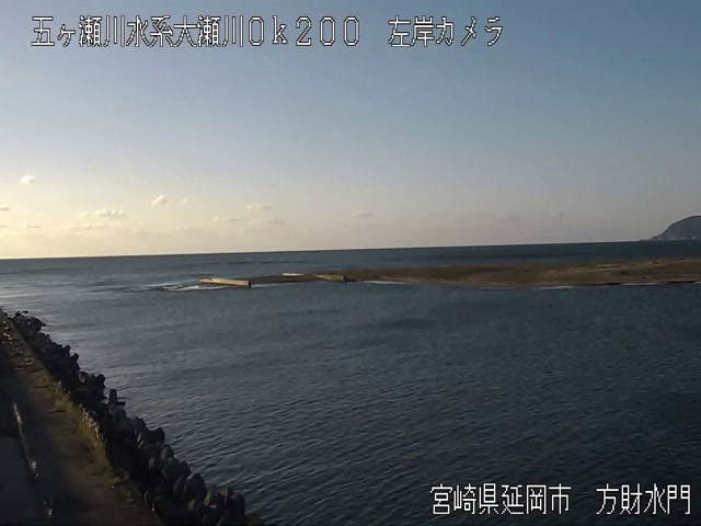 宮崎県の海ライブカメラ｢２長浜(大瀬川河口)｣のライブ画像
