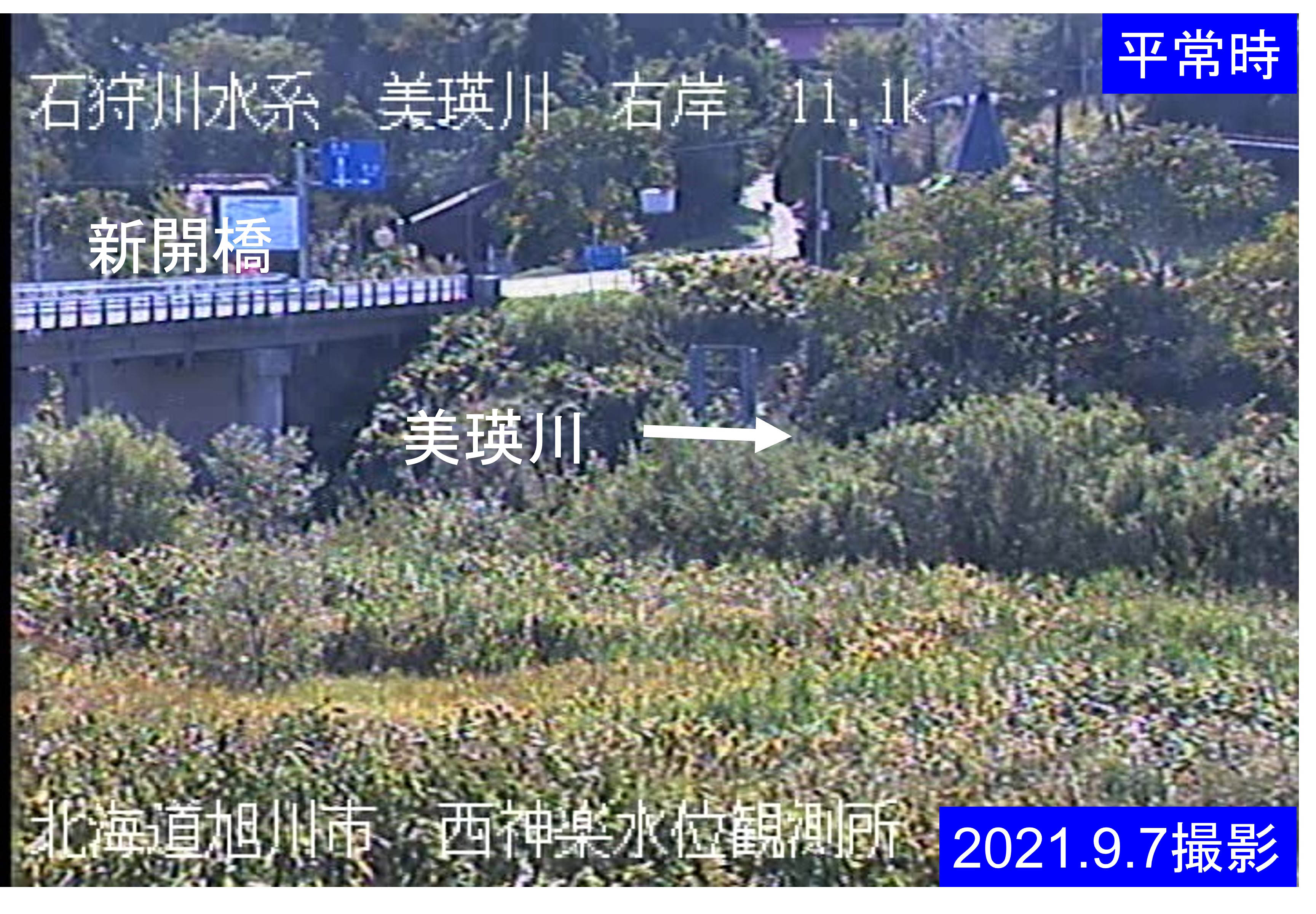 Normal river level image